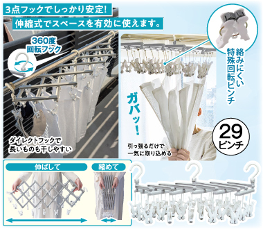 おすすめポイント