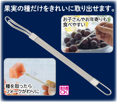 おすすめポイント
