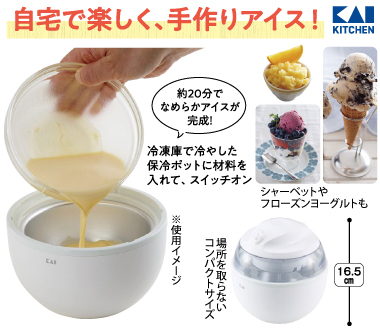 おすすめポイント