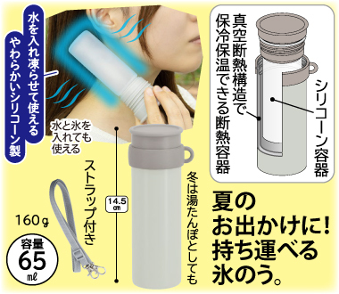 おすすめポイント