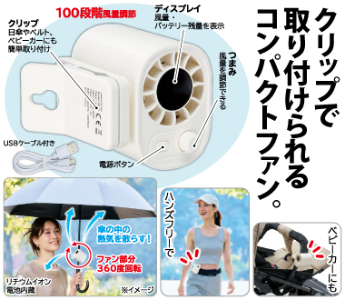おすすめポイント