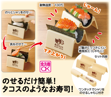 おすすめポイント