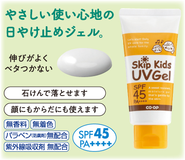 おすすめポイント