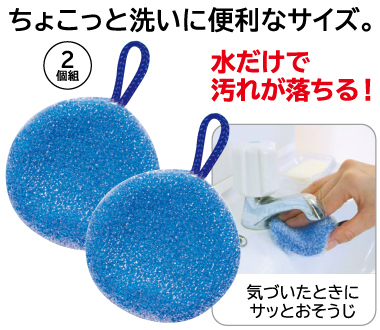 おすすめポイント