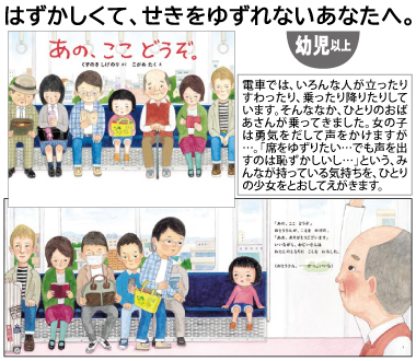 おすすめポイント