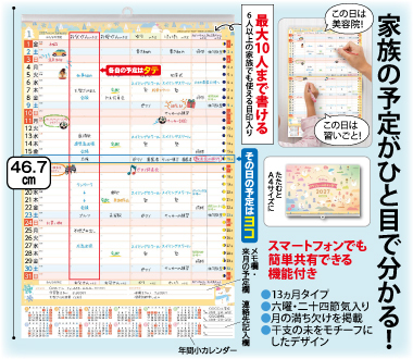 おすすめポイント