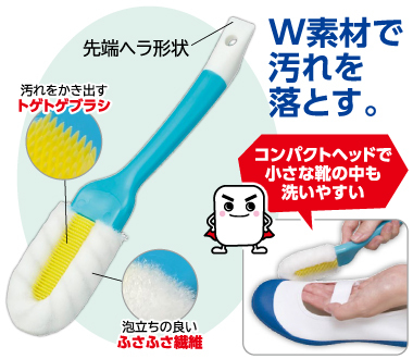 おすすめポイント