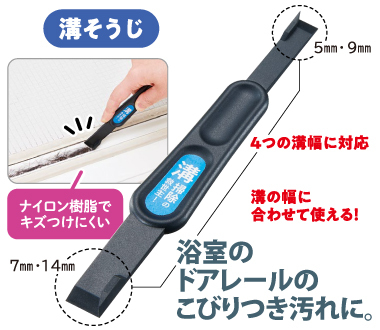 おすすめポイント