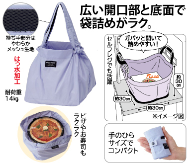 おすすめポイント
