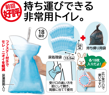 おすすめポイント