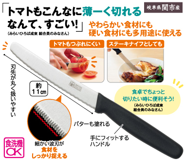 おすすめポイント