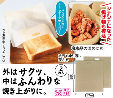 おすすめポイント