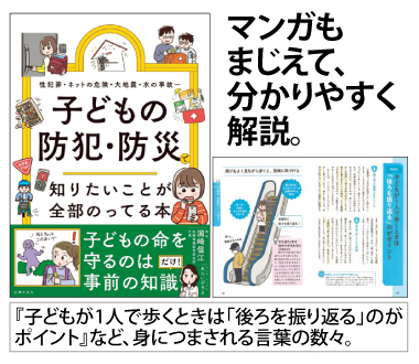 おすすめポイント