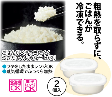 おすすめポイント